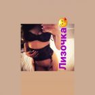 Sexy подружки, 8 962 394-01-98 проститутка Sexy подружки