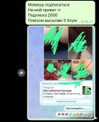 Бл&&ядская Снегурочка , 8 964 171-71-27 вызвать девушку для секса (Бл&&ядская Снегурочка , рост: 170, вес: 55)