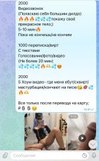 Бл&&ядская Снегурочка , 8 964 171-71-27 Бл&&ядская Снегурочка — классический массаж от проститутки - 10000 руб. в час