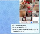 Бл&&ядская Снегурочка , 8 964 171-71-27 Бл&&ядская Снегурочка , 8 964 171-71-27 — экстрим секс, круглосуточно, без выходных