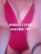 Сабина, 8 980 561-25-93 Сабина, возраст: 25 рост: 163, вес: 58