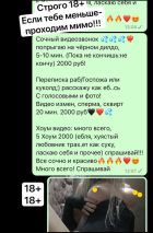 Sex Wife вирт/жена шлюха, 8 964 177-87-33