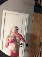 Карина , 8 920 636-83-64