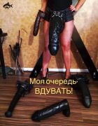 Госпожа , 8 962 328-25-11