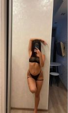 Катя, +