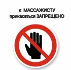 МассажПРОСТАТЫ🍆ФутФет, 8 920 983-16-06