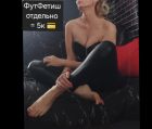 МассажПРОСТАТЫ🍆ФутФет, 8 920 983-16-06