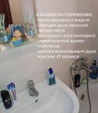МассажПростаты+Лингам❤, 8 900 968-71-30 МассажПростаты+Лингам❤, рост: 180, вес: 60 — шлюха по вызову от 1000 руб. в час